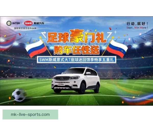 世界杯竞猜福利平台全新升级开启畅享足球赛事预测赢取惊喜福利盛宴